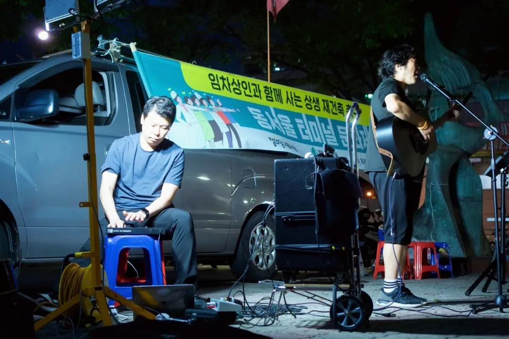 예술해방전선 활동 기록 사진 KakaoTalk Photo 2023 08 25 10 14 10 006